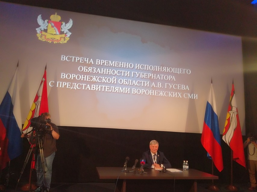Пресс-конференция Александра Гусева.