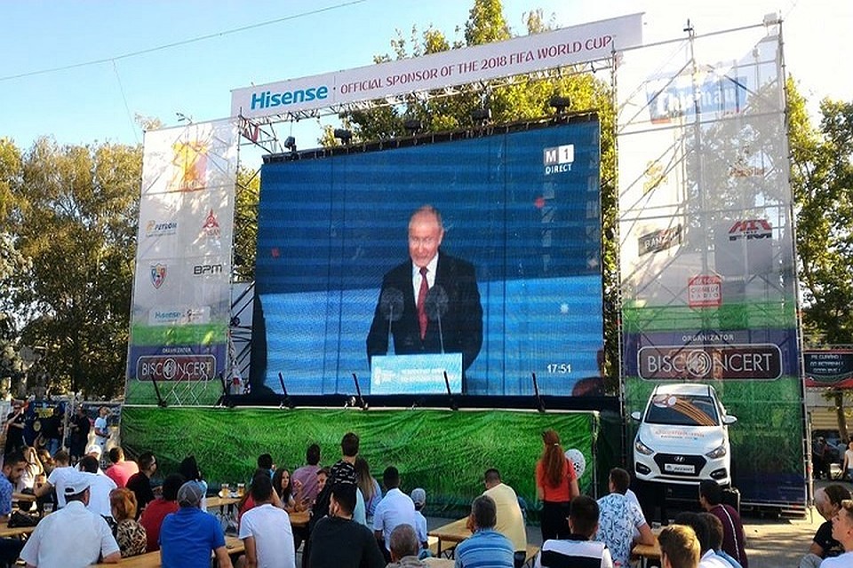Перед матчем открытия выступил Владимир Путин. (Фото: соцсети).