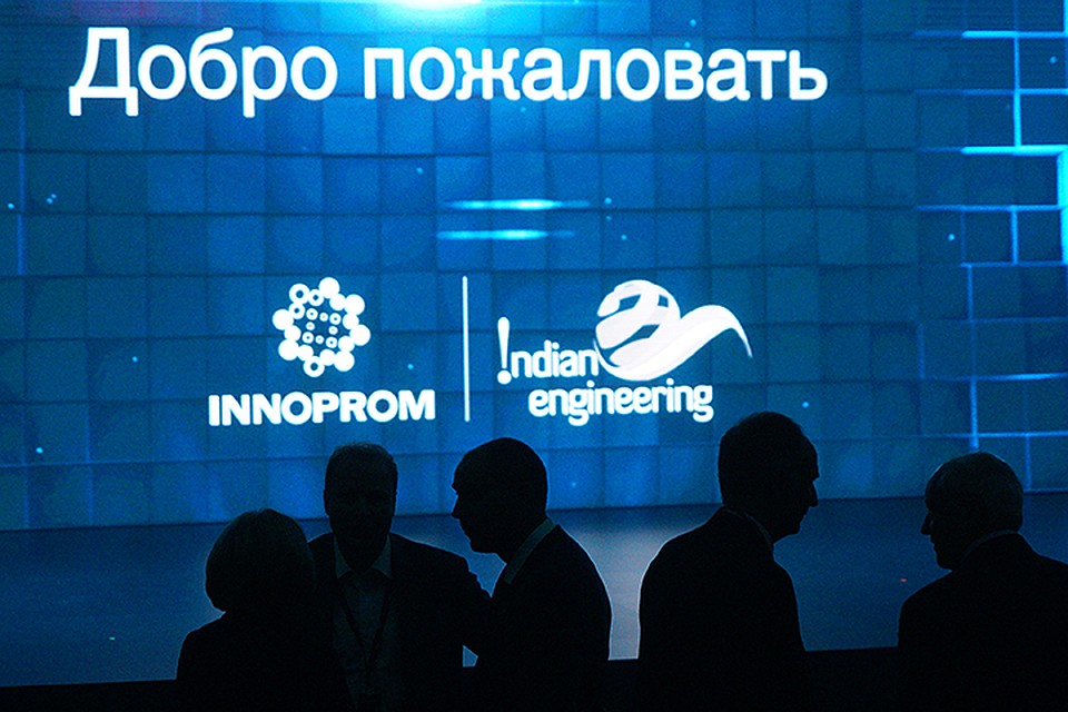 Международная промышленная выставка Иннопром проходит в Екатеринбурге с 2010 года