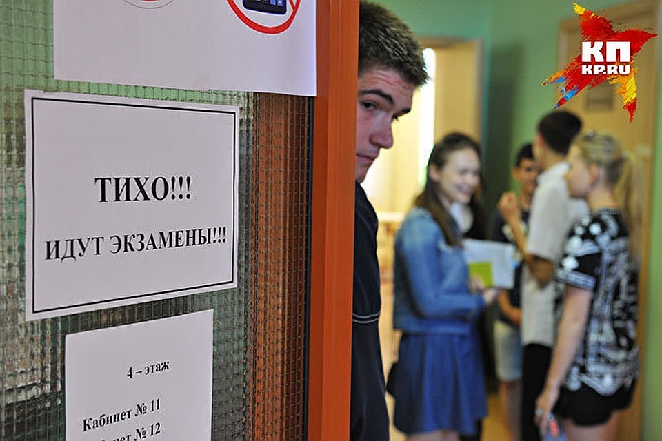 В Белгородском регионе 17 выпускников набрали 100 баллов на ЕГЭ по русскому языку