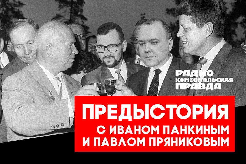 Причины сталинских репрессий 1930-х годов: Это поиск "врагов народа" из числа провокаторов царской охранки?