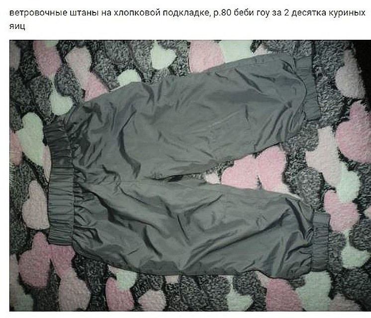 Скриншот поста в группе