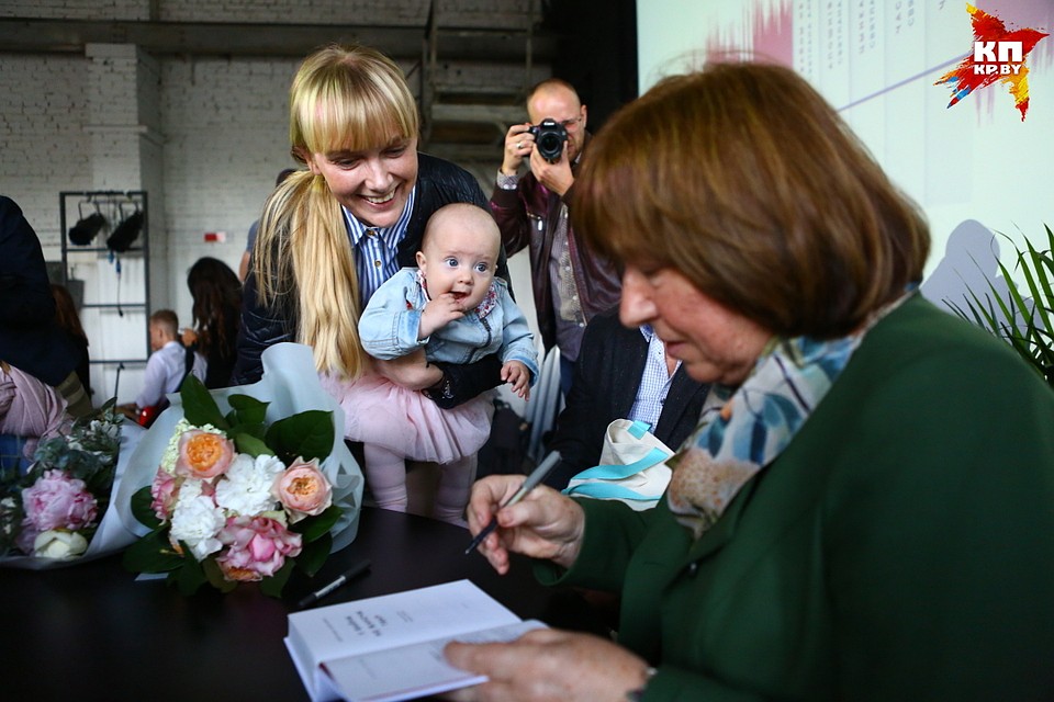 «Галасы Утопіі» представили в Минске