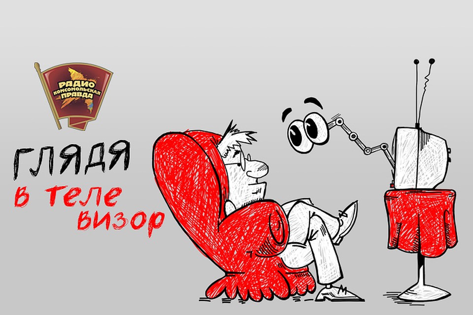 «Метод-2» и «Голос. 60+»: Эксклюзивные подробности засекреченных проектов