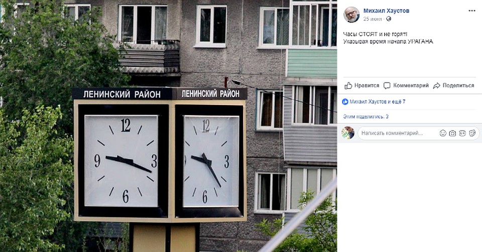 Скриншот