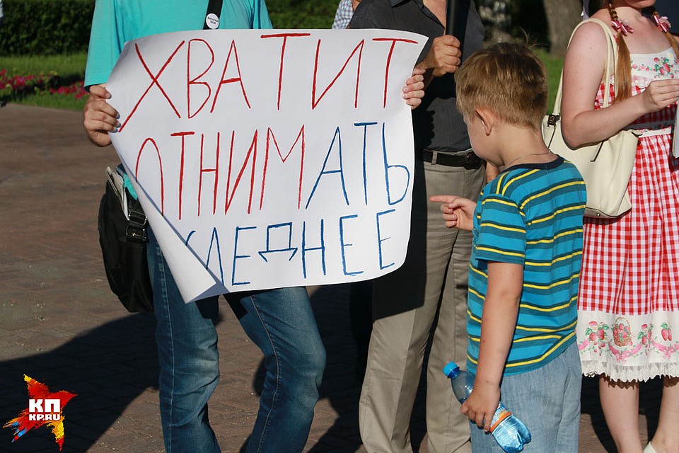 В Барнауле прошел митинг за снижение цен на ГСМ Фото: Олег УКЛАДОВ