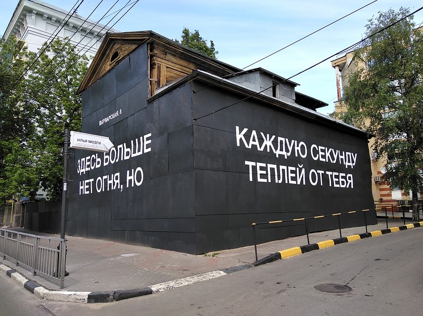 Фото: соцсети