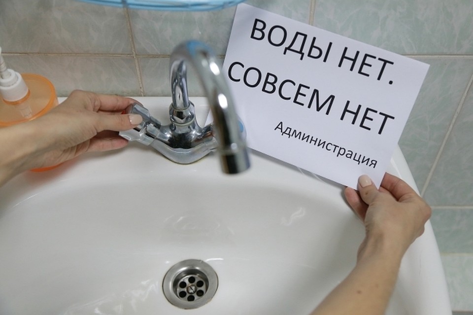 В Хабаровске жители четырех районов остались без горячей воды