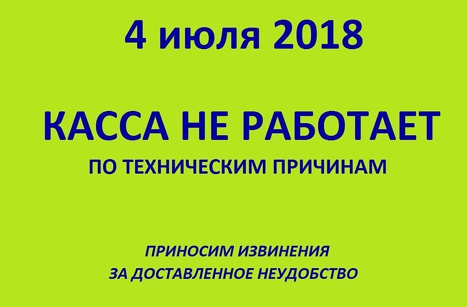 ООО "Тверь Водоканал"