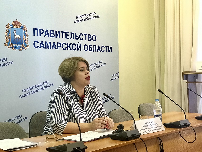 Фото: Правительство Самарской области