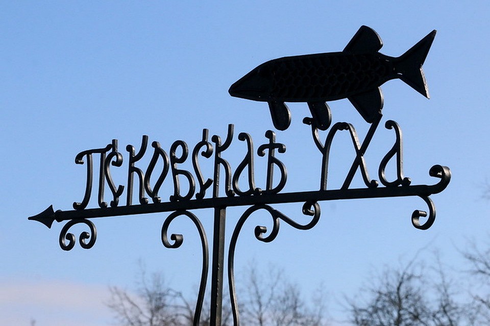 Угощение рыбным супом в День рыбака - старая добрая традиция.