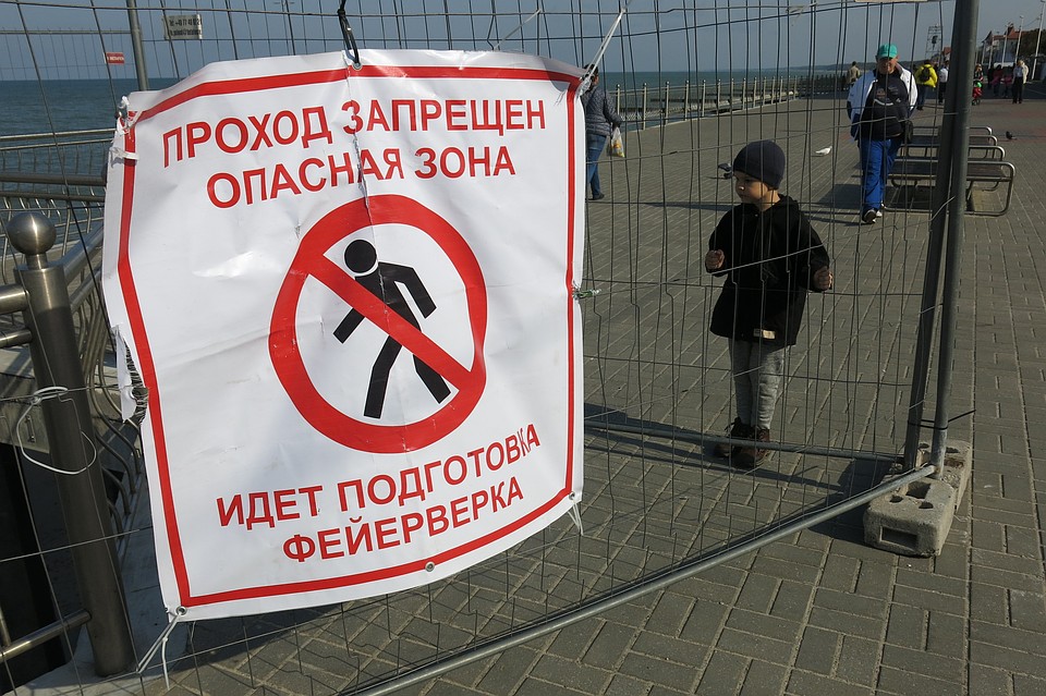 В предыдущие годы чемпионат проходил в Зеленоградске и был бесплатным для зрителей.