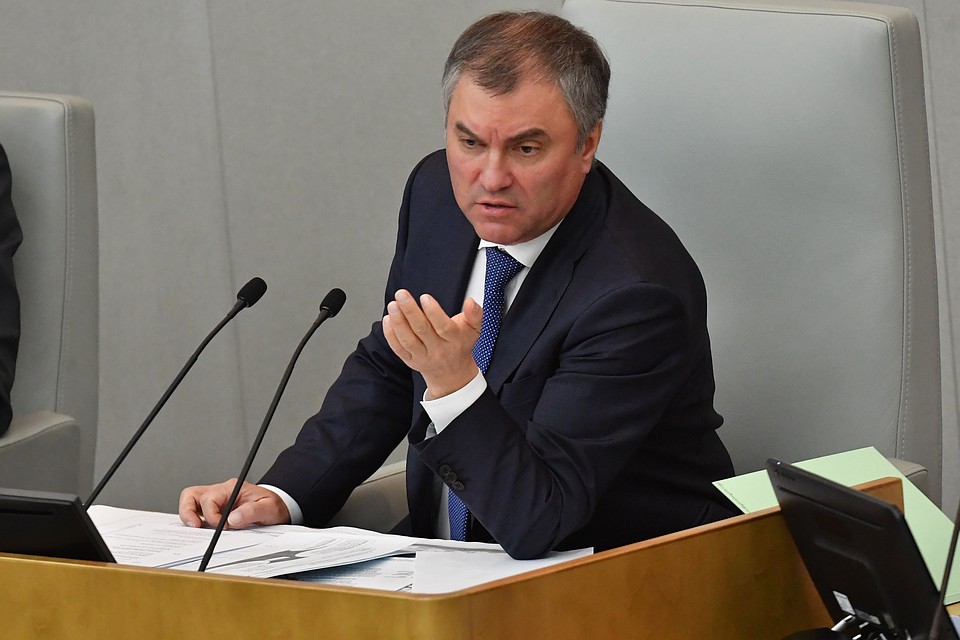 Председатель Госдумы Вячеслав Володин