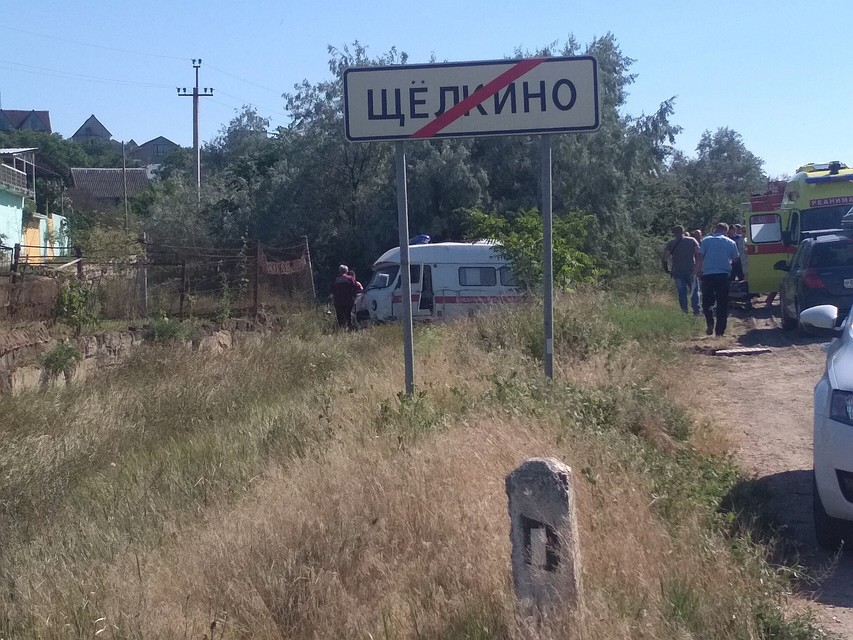 Фото: Подслушано в Щелкино / ВКонтакте