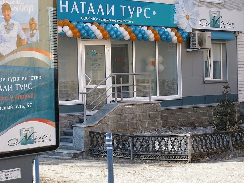 У скольких омичей оказался испорчен отпуск, пока непонятно.