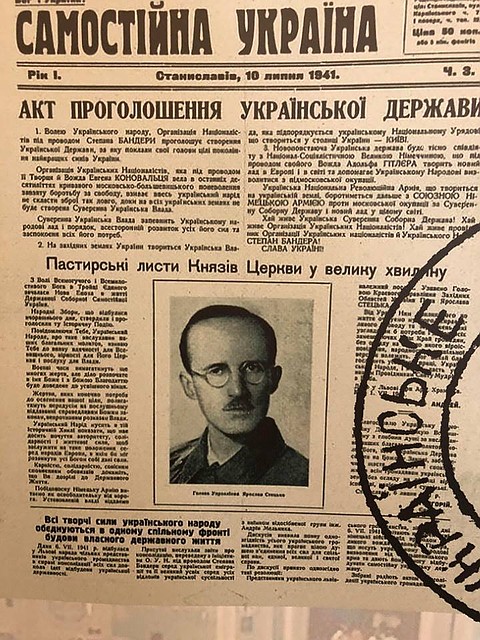 Экспозиция в Раде