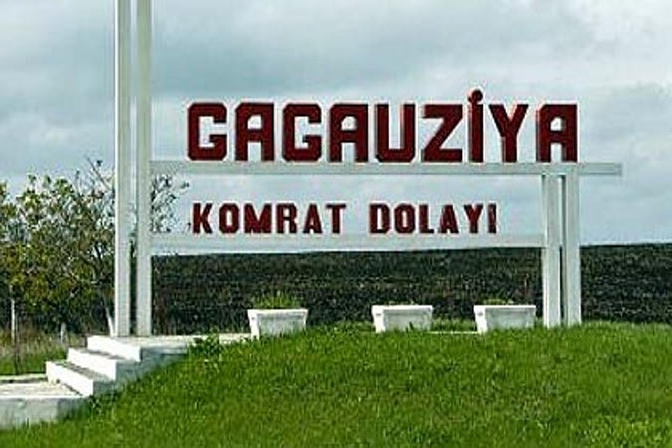 Комрат и Бобруйск стали городами-побратимами.