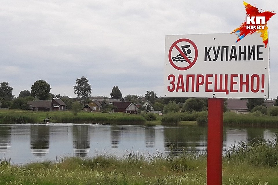 Часто взрослые люди гибнут в уединенных местах, запрещенных для купания.