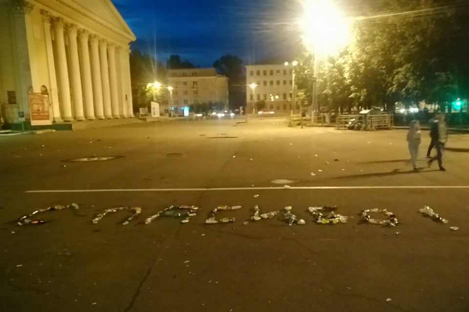 После поражения в матче с Хорватией кировские болельщики поблагодарили российскую сборную. Фото: Илья ВОЛКОВ