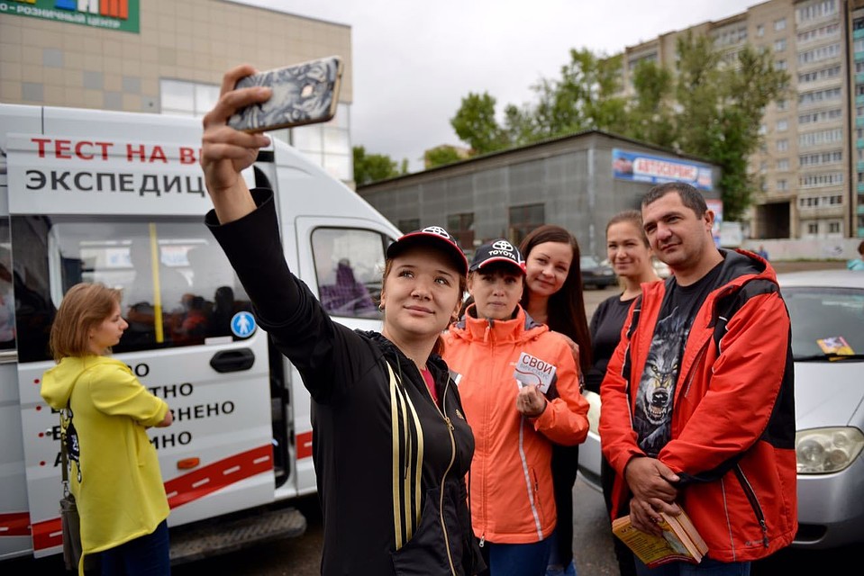 В Чите были подведены итоги бесплатного анонимного экспресс-тестирования на ВИЧ-инфекцию.