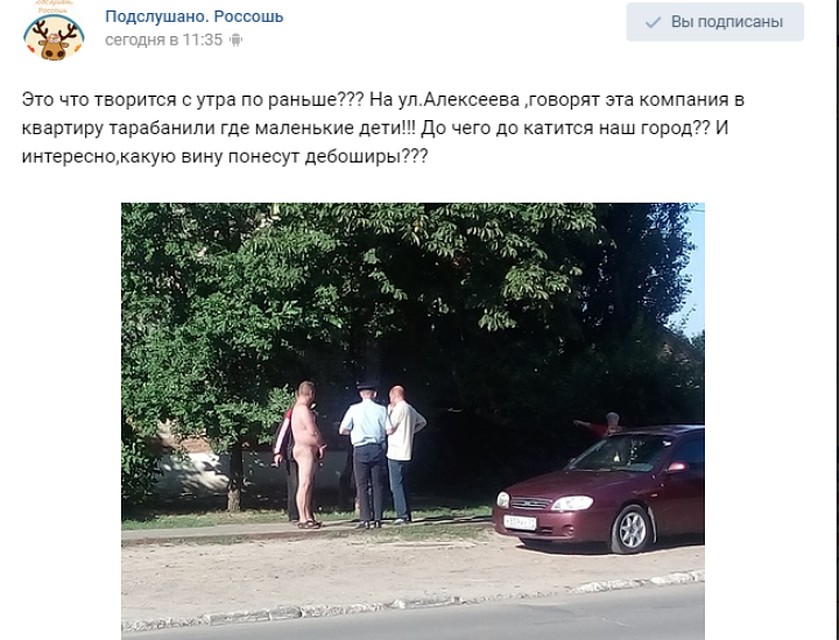 Голый мужик за неимением фигового листа прикрылся рукой.