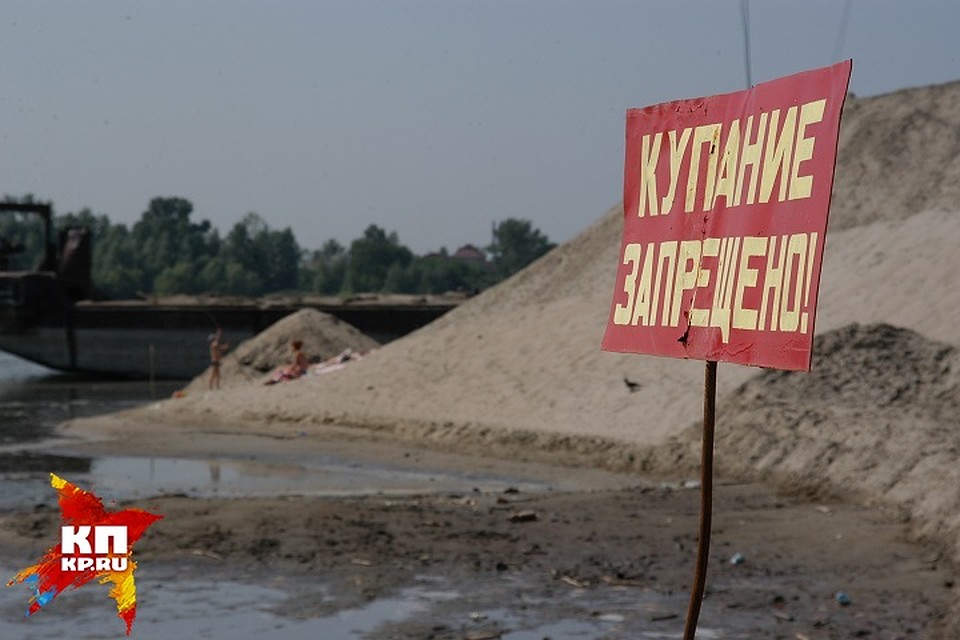 Самый опасный возраст детей при купании: 10-13 лет.