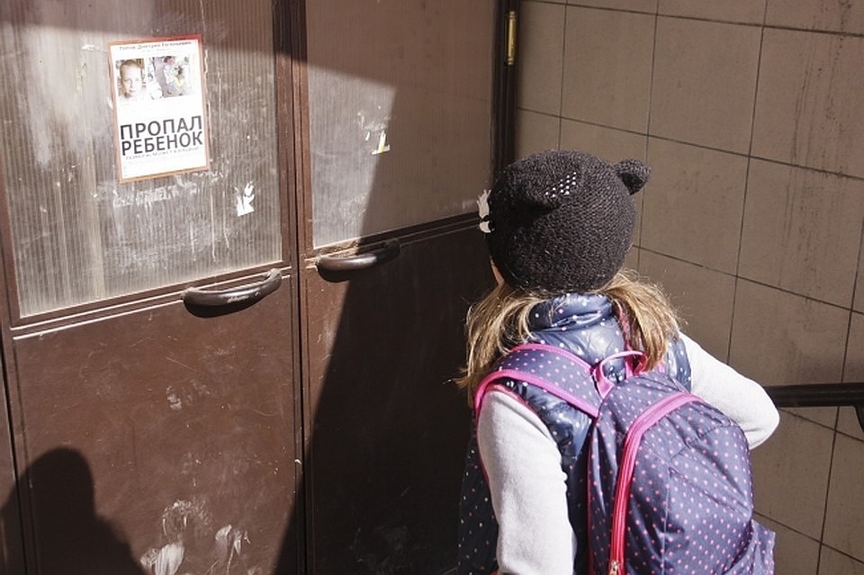 Ребенка не могли найти 2 месяца.