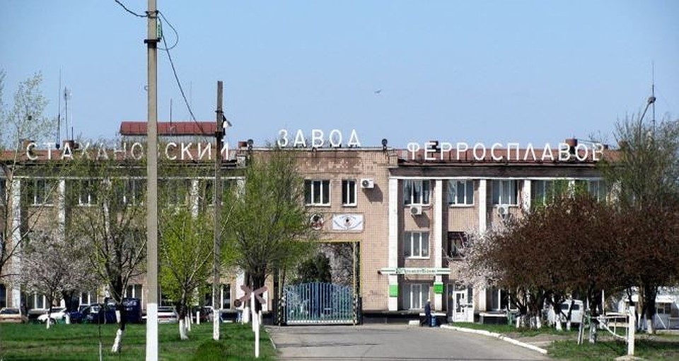 Предприятия Республик возвращаются в "строй". Фото: facebook.com