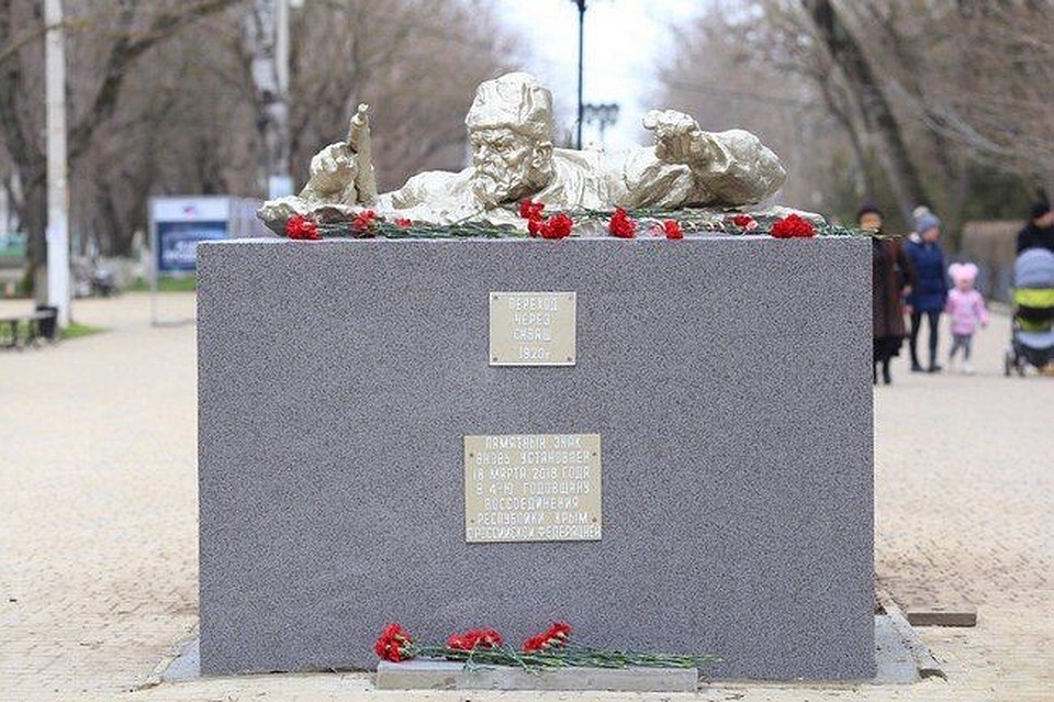Нашумевший памятник «Переход через Сиваш 1920 год» в Красноперекопске/Фото: пресс-служба администрации Красноперекопска