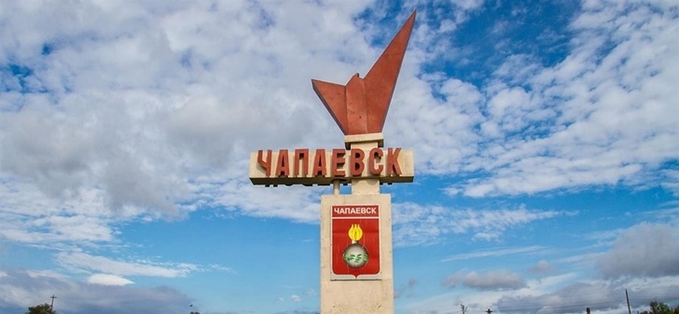 В Чапаевск привлекут инвесторов
