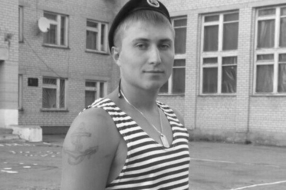 Павлу Кузовкину было всего 22 года.