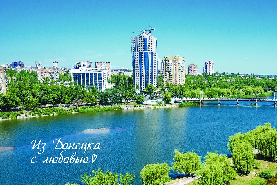 Вышел новый набор открыток с видами города. Фото: postdonbass.com