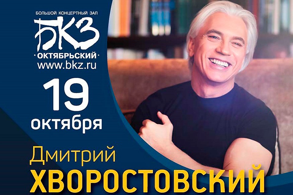 Невероятный талант, голос и образ Хворостовского навсегда останутся с нами.