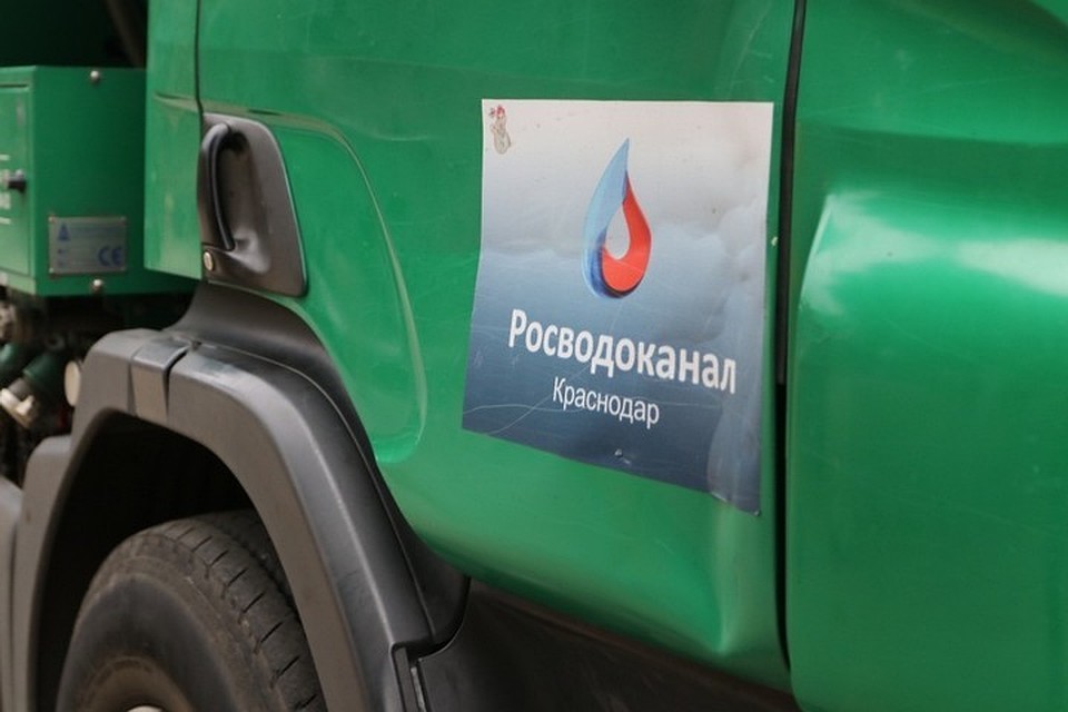 Фото: Администрация Краснодара