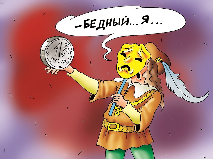 Реальные денежные доходы подросли только на 0,9 %.