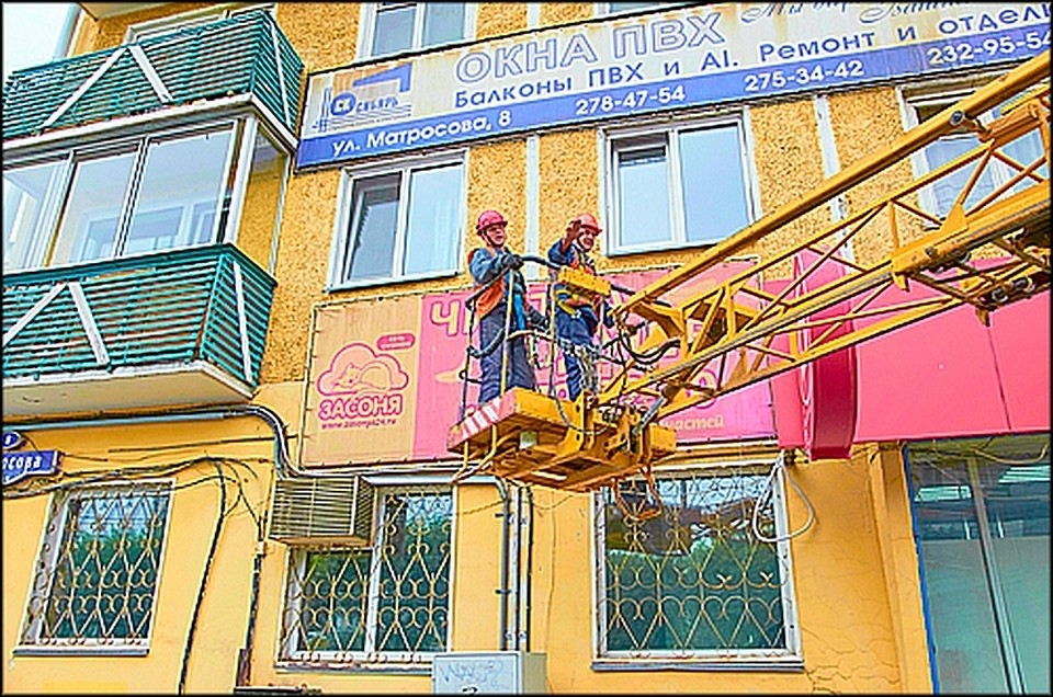 В Красноярске фасады многоэтажек освобождают от рекламы. Фото администрации Свердловского района