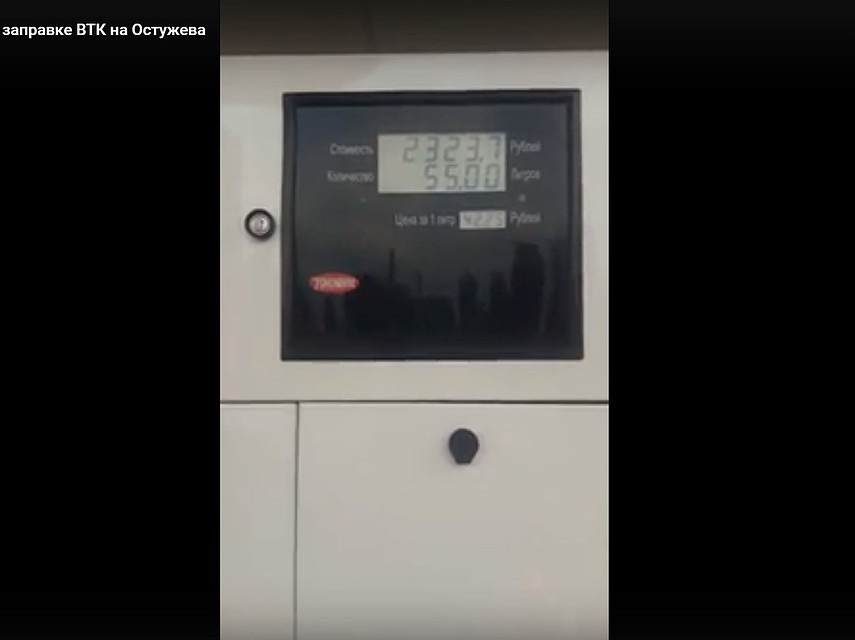 Фото: скриншот из видео.
