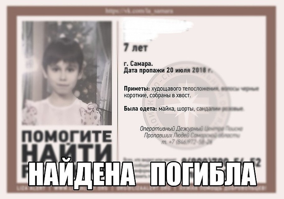 Фото: соцсети