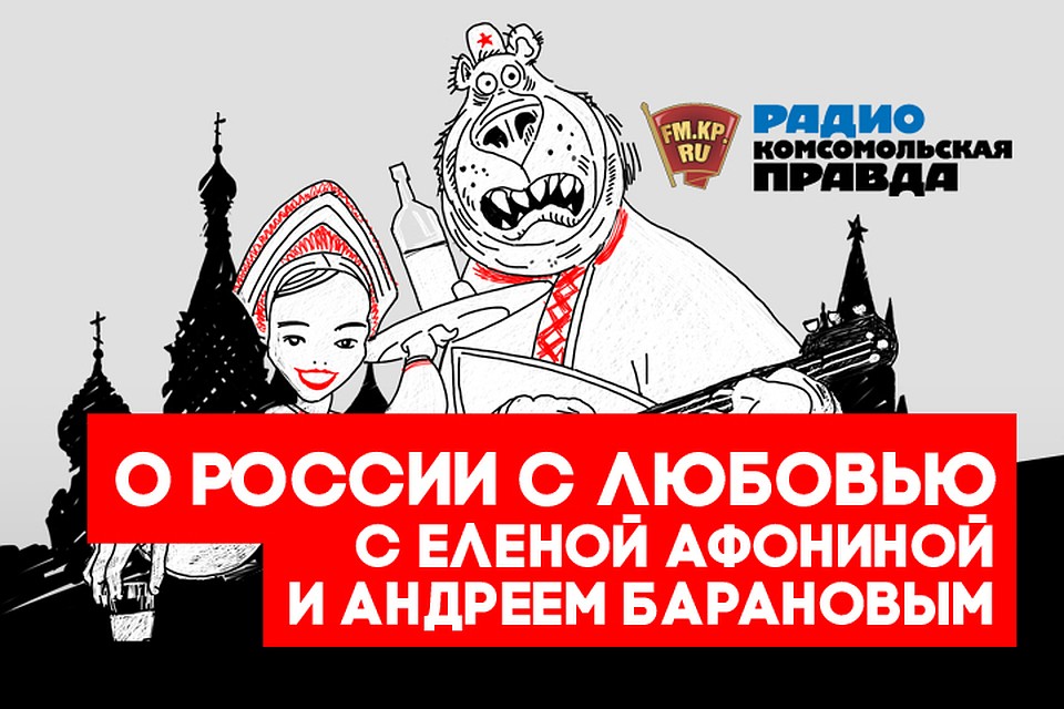 Что пишут о России за рубежом: обзор самых интересных публикаций о нашей стране в иностранных СМИ