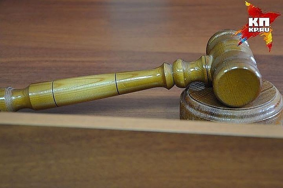 Мужчину проведет 13 лет в колонии строгого режима.