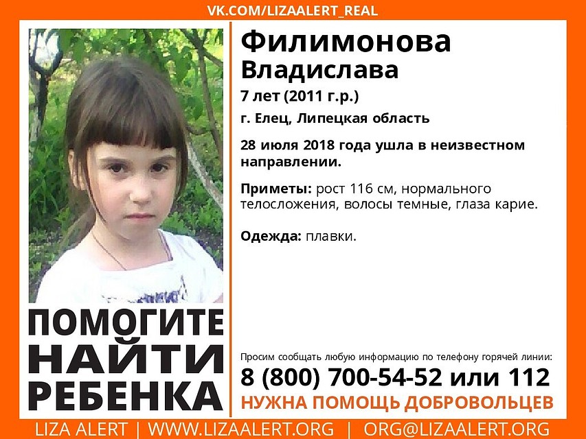 Ориентировка