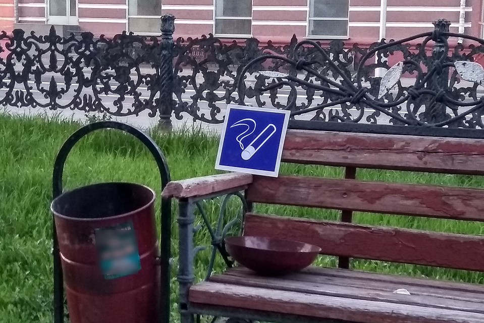 Липчане начали борьбу с курильщиками