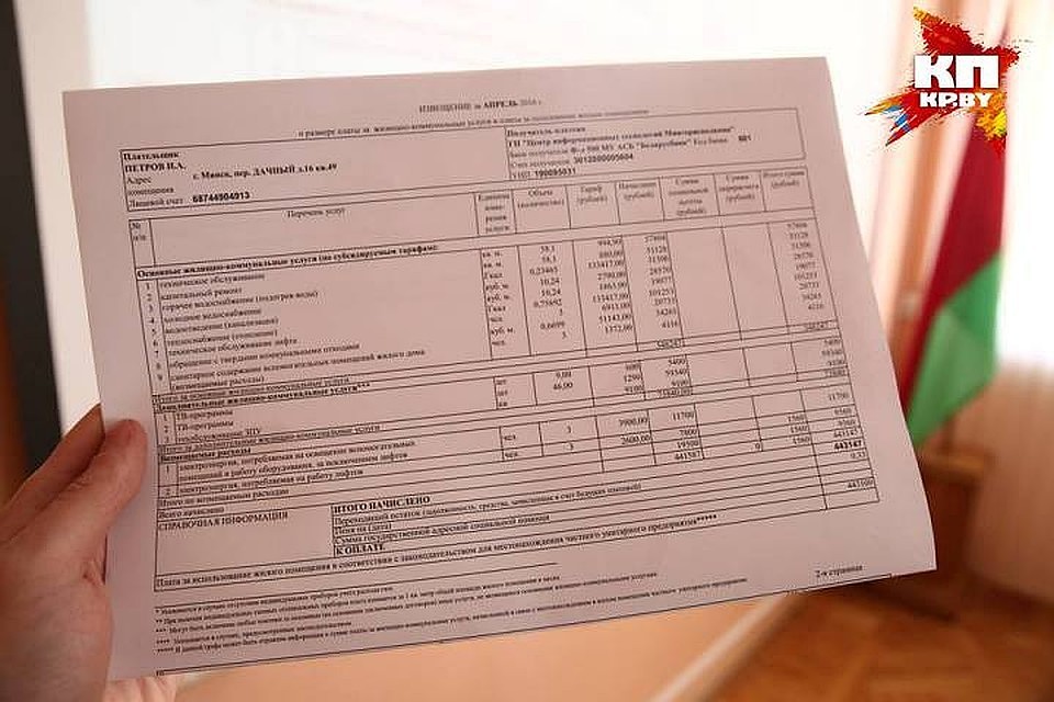 Если нарушение повторяется в течение года, штраф увеличивается
