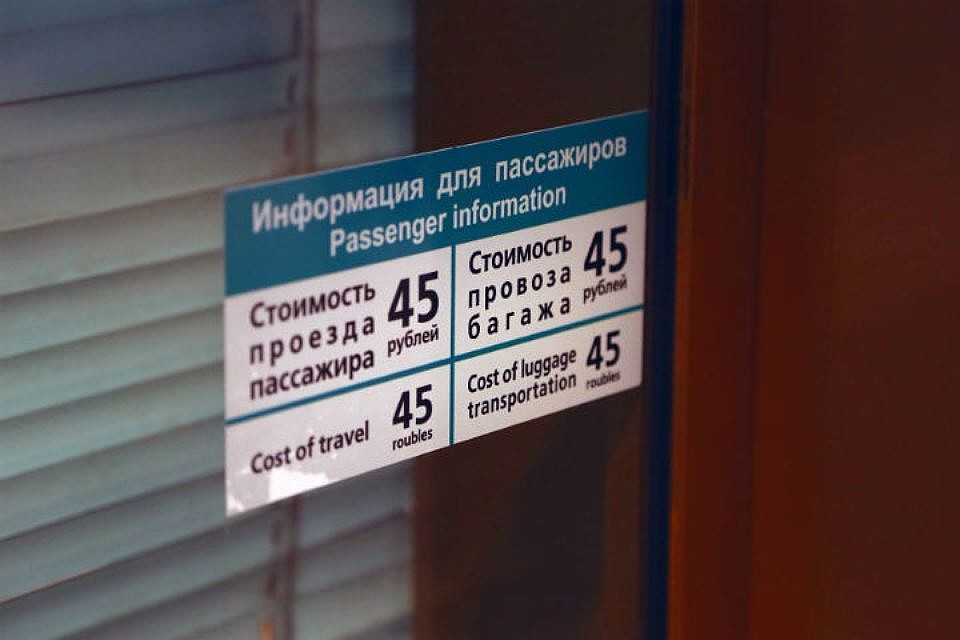 Ничего опасного на "Пролетарской" не нашли
