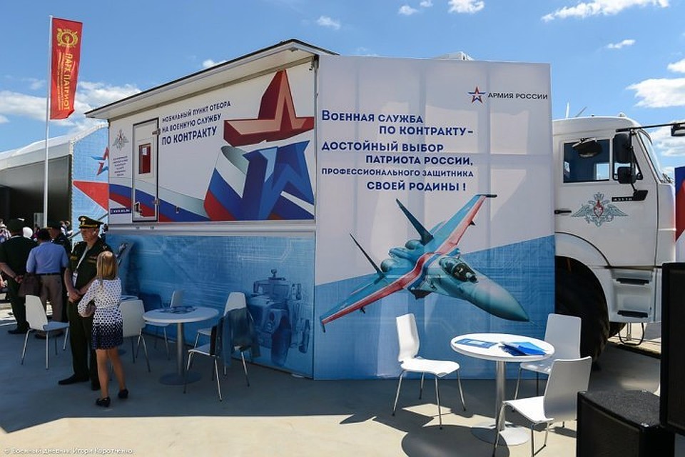 Белгородцев приглашают на службу по контракту