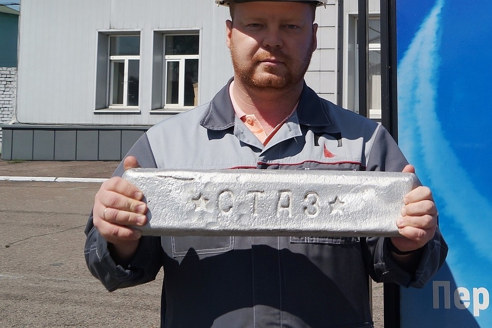 Фото: пресс-служба Новокузнецкого алюминиевого завода