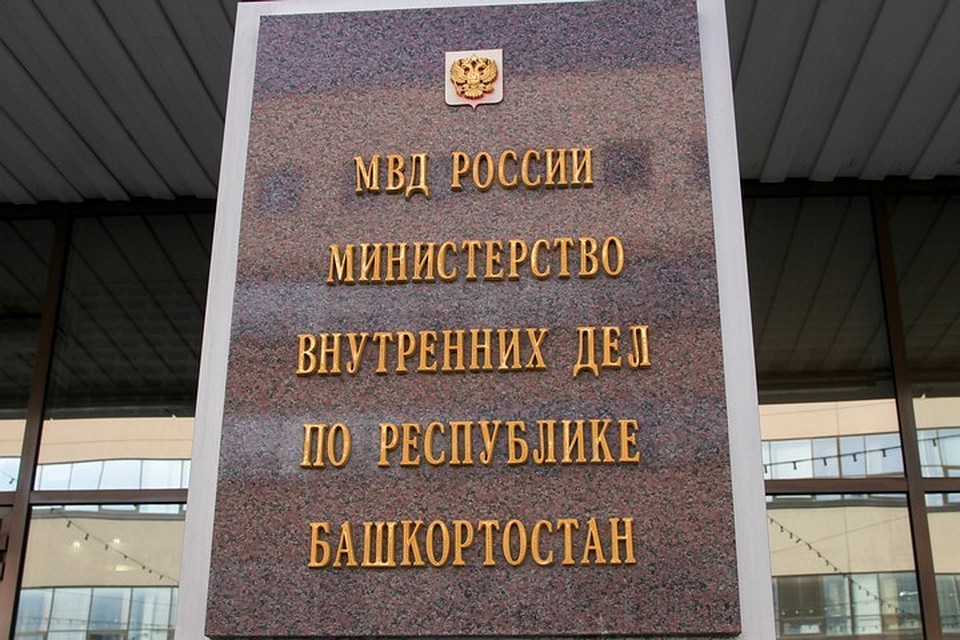В Уфе полицейские поймали парня, отобравшего сумку у прохожего