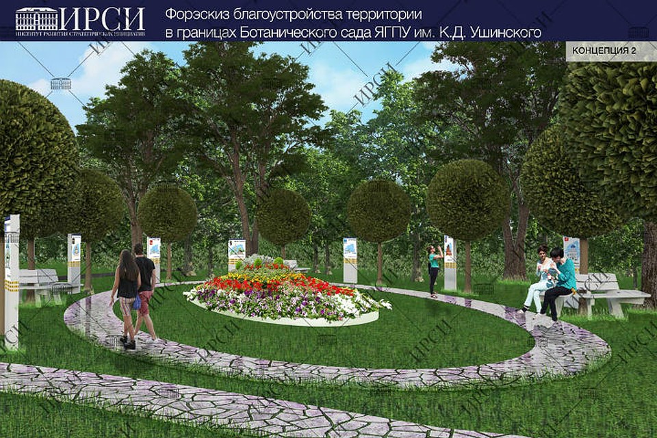 Фото: ИРСИ.
