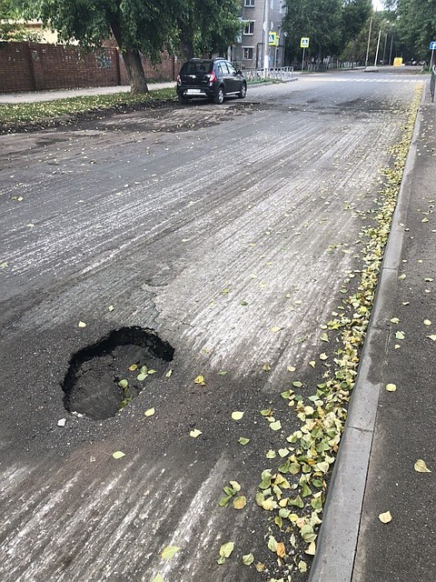Яма на Панова