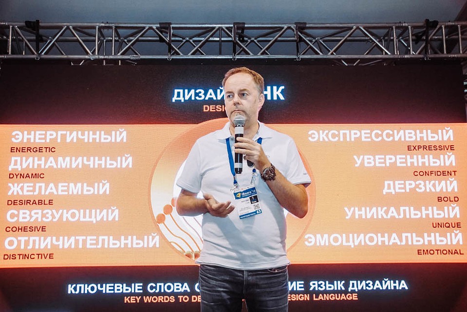 Стив Маттин рассказал, что такое дизайн, который все хотят